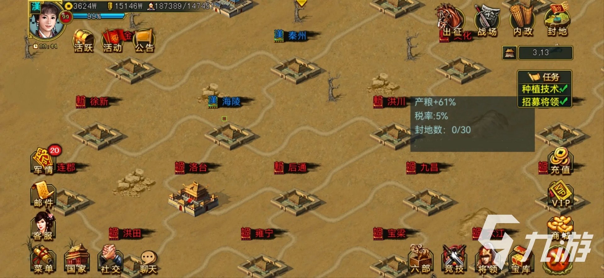 2022新三国游戏有哪些 人气新三国游戏合集