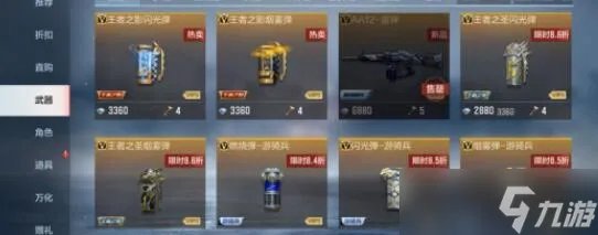 《穿越火线》换购攻略大全 怎么换购