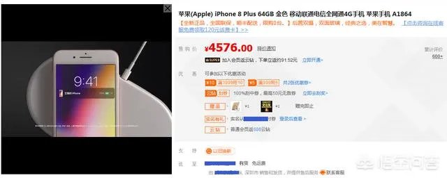 iPhone又降价了，现在可以买了吗？