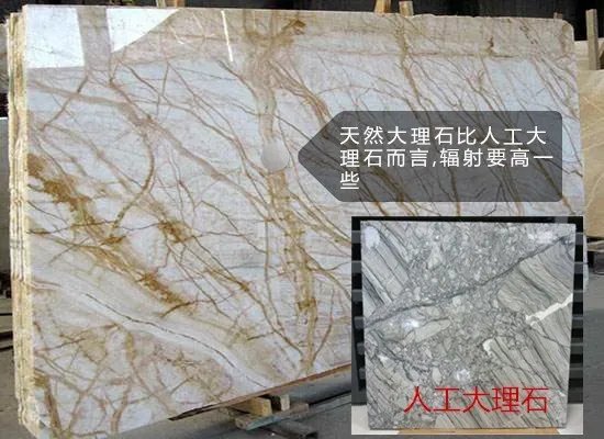 大理石有辐射吗 是谣言还是事实