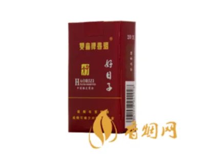 双喜牌好日子香烟价格及图片大全 双喜牌好日子香烟价格一览