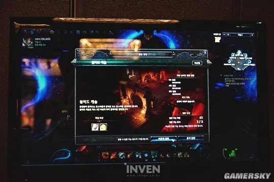 《MU2》正式更名《MU：传奇》 4月21日开启首测