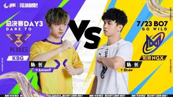 英雄联盟手游1周年庆典 回顾高光时刻 创造更多精彩