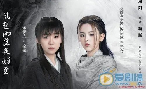 且听凤鸣百度百科