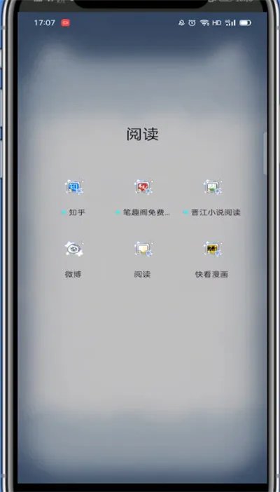 微博怎么转发别人的视频