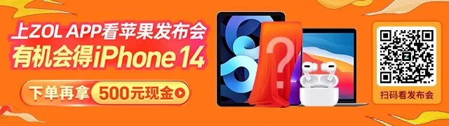 iPhone 14支持卫星上网 还能免费发短信