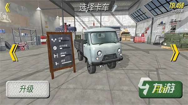 越野车游戏下载中文版大全2022 好玩的越野车游戏有哪些