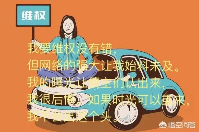 奔驰女车主是一个怎么样的人？