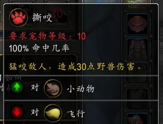 《魔兽世界》泊星剧场介绍