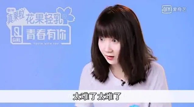 乃万个人资料及经历，青春有你2选手乃万多大了