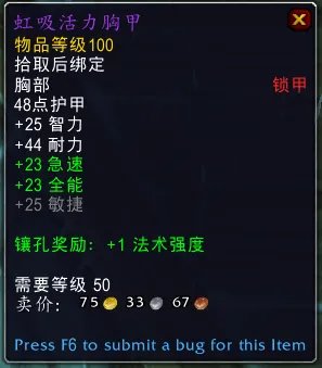 《魔兽世界》鲜血女王兰娜瑟尔介绍