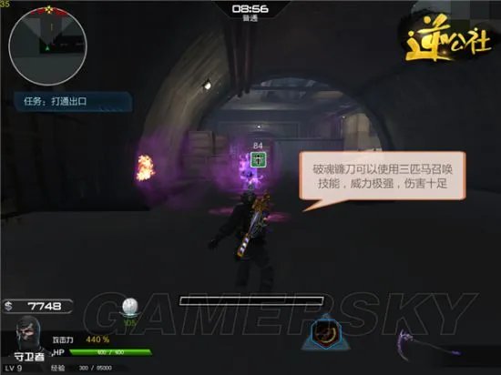 逆战各类死神镰刀功能盘点