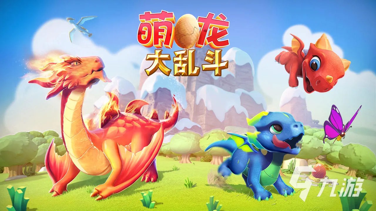 收集恐龙蛋的游戏下载大全2022 2022恐龙游戏排行