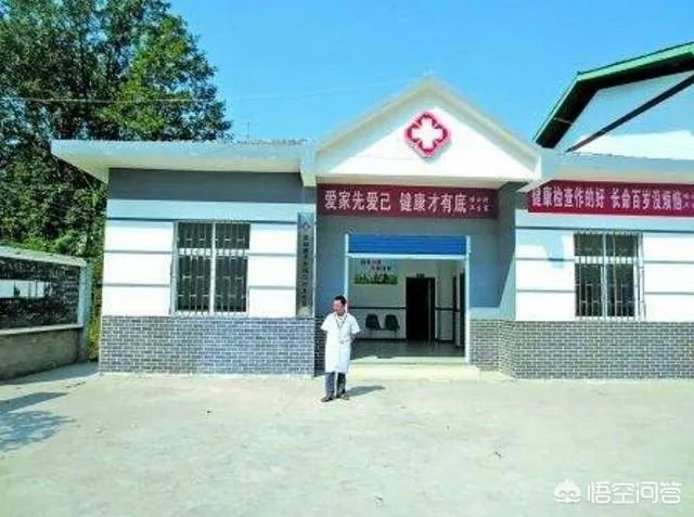 乡镇卫生院医生的工资是多少?