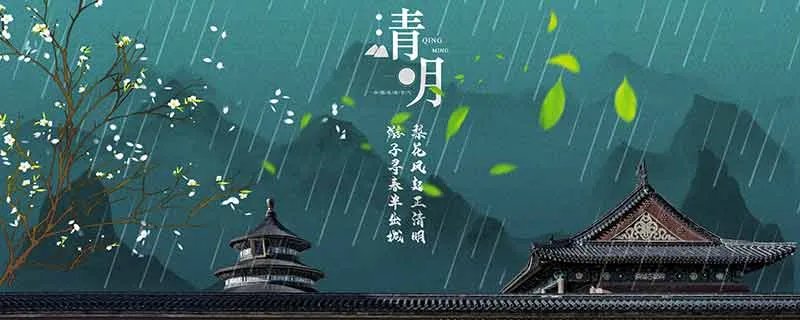 清明节的活动 清明节的活动有哪些