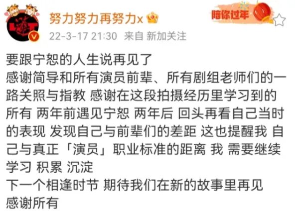 张艺兴发文告别“宁恕”,这个角色带给了他哪些收获?