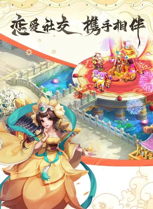 回合制网游排行榜前十名推荐2021 最火爆回合制网游有哪些