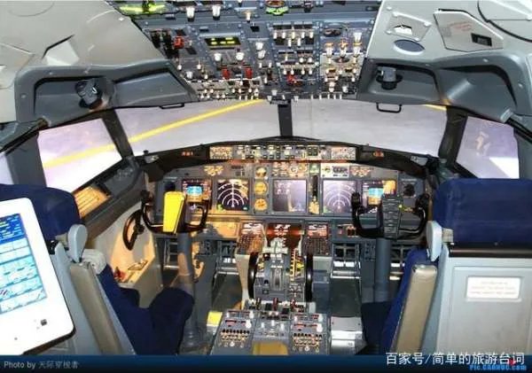 飞机配平是怎么做的呢?