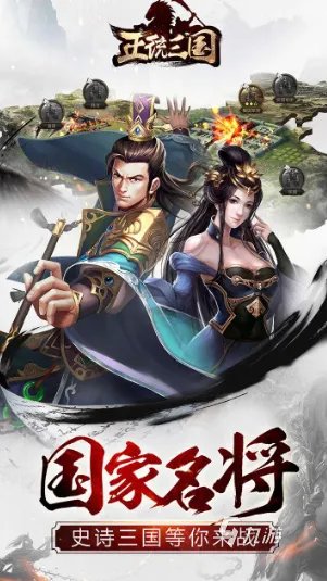 最好玩的经营策略游戏排行前十名2021 热门经营策略手游有哪些