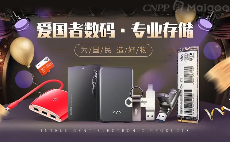 希捷是哪个国家的,希捷和西数哪个好