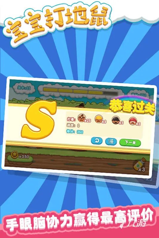 儿童益智游戏APP排行榜前十名2022 有趣的儿童益智类游戏有哪些