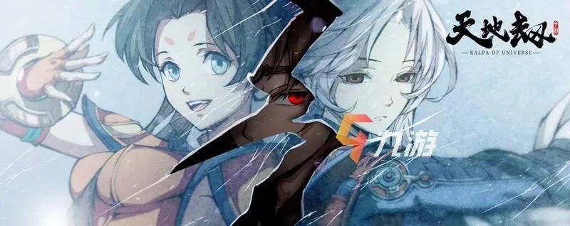 天地劫手游七色璎珞怎么得 合成材料是什么