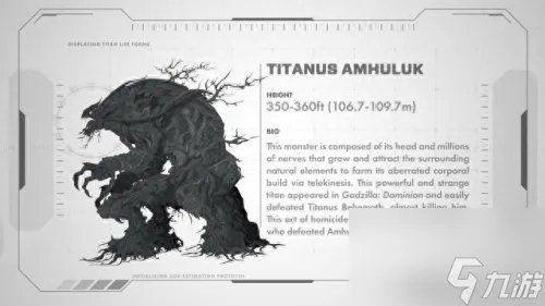 帝王组织怪物图鉴 帝王计划怪兽介绍大全