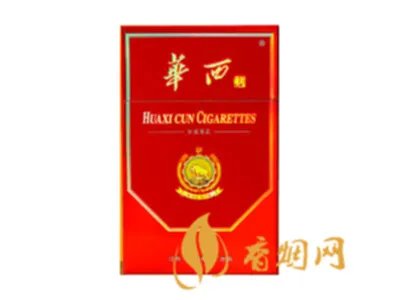 华西村香烟多少钱一包 华西村香烟价格表图大全一览表2020