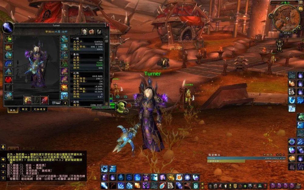 魔兽世界法师选什么种族好 法师种族推荐