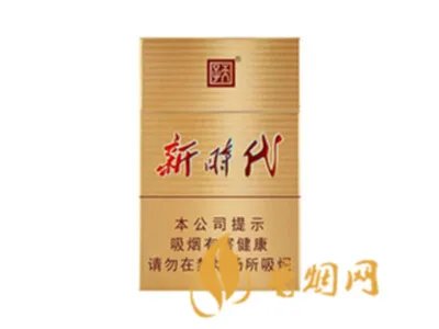 天子香烟价格表图大全2022最新价格