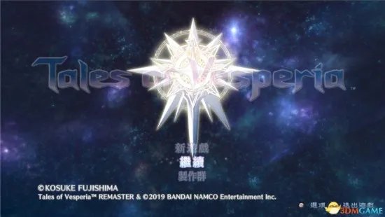 《薄暮传说重制版》图文攻略 全剧情流程图文攻略