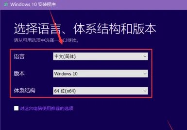 win10镜像如何快速下载
