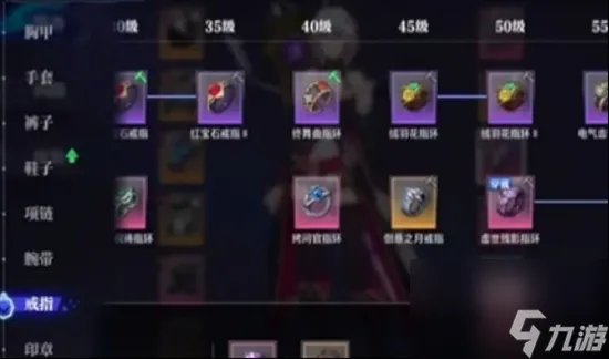 《晶核》手游抗魔值怎么提升 抗魔值提升方法介绍