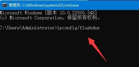 指定的网络名不再可用介绍