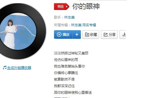 抖音淡淡然掠过神秘又美丽歌曲介绍