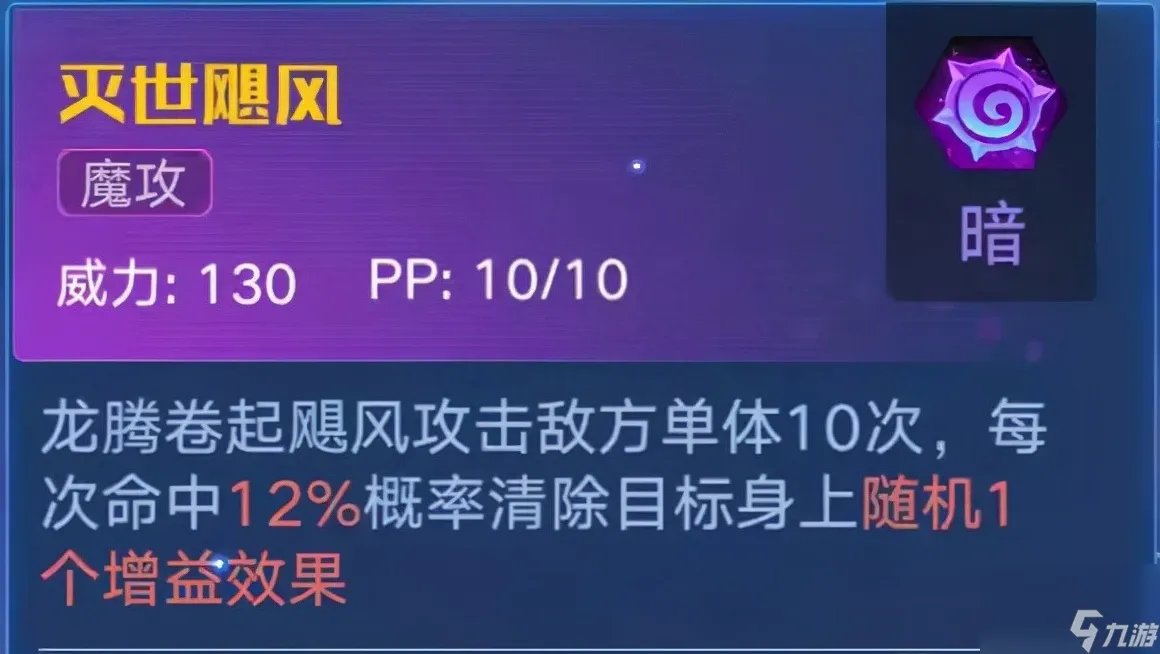 奥拉星帝皇龙怎么打快一点 奥拉星手游帝皇龙逆元化解析