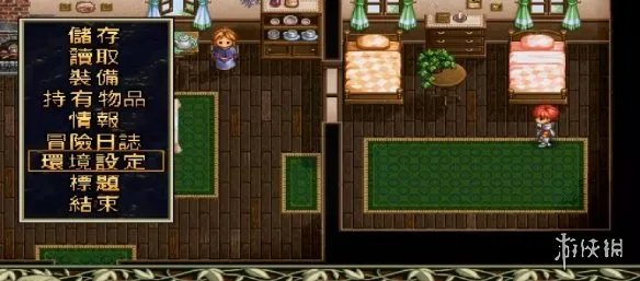 《永远的伊苏2》操作指南