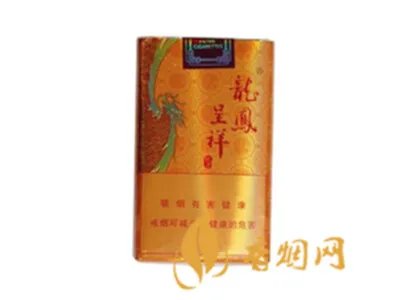龙凤呈祥香烟价格表和图片一览 龙凤呈祥烟多少钱一包