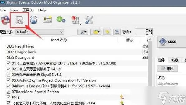 上古卷轴5汉化补丁放在哪个文件夹 上古卷轴5汉化补丁安装教程