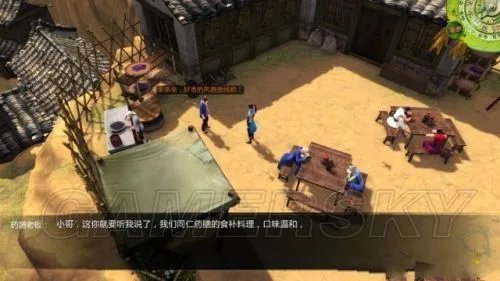 《侠客风云传》成都支线攻略 成都支线任务图文攻略