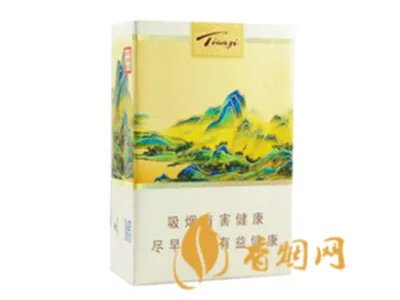 天子香烟价格表图大全2022最新价格