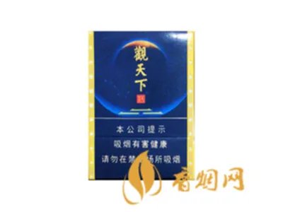 天子香烟价格表图大全2022最新价格