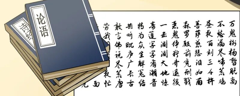 却话巴山夜雨时的却什么意思