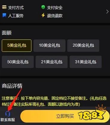 永恒岛LaTale国际服充值教程 国际服游戏充值渠道一览
