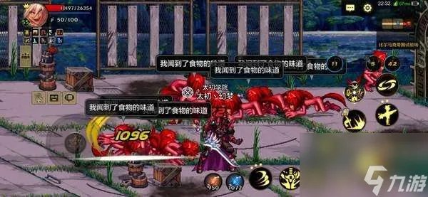 DNF比尔马克帝国试验场在哪及任务攻略 通关打法和难度解析