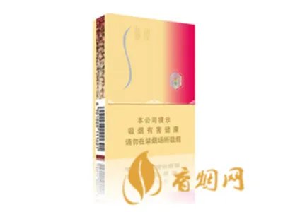 苏烟中支香烟价格表和图片一览表