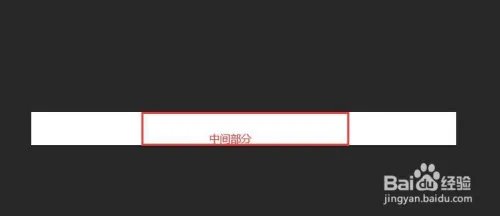 码工助手店招尺寸怎么做？
