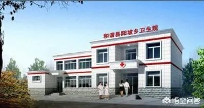 乡镇卫生院医生的工资是多少?