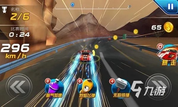 关于竞速的游戏有哪些2023 火爆的竞速类手游合集