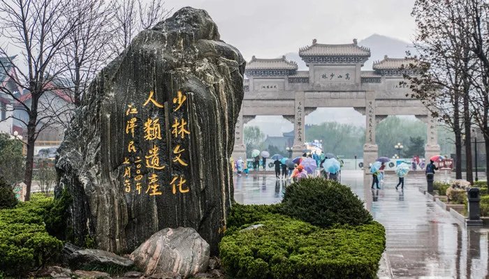 五岳之一的嵩山属于哪个省 五岳中的嵩山位于哪个省